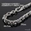 925 Silver Arabesque Pattern Necklace Arabesque Paper Chain Width 4mm Silver Metal Hypoallergenic [silver KYASYA] Men's (50cm)
