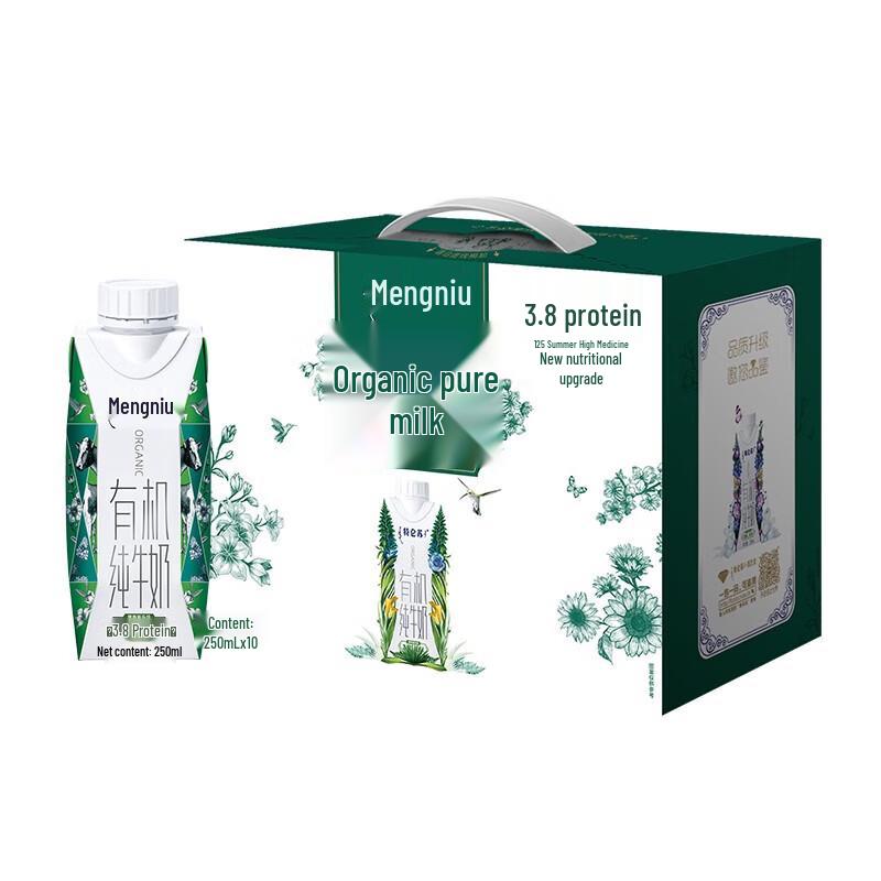 Mengniu Telunsu Organic High Calcium Pure Milk with Dream Cap