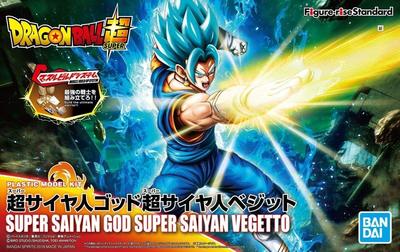 Standard Dragon Ball Super Saiyan God Super Saiyan Vegito Plastic Model Figure-rise Color-Coded