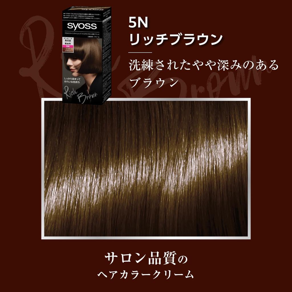 Syoss Hair Color Cream 5N Rich Brown Bottles Gray Hair [Quasi-drug] (2 + Bonus) [Salon-Quality Dye]