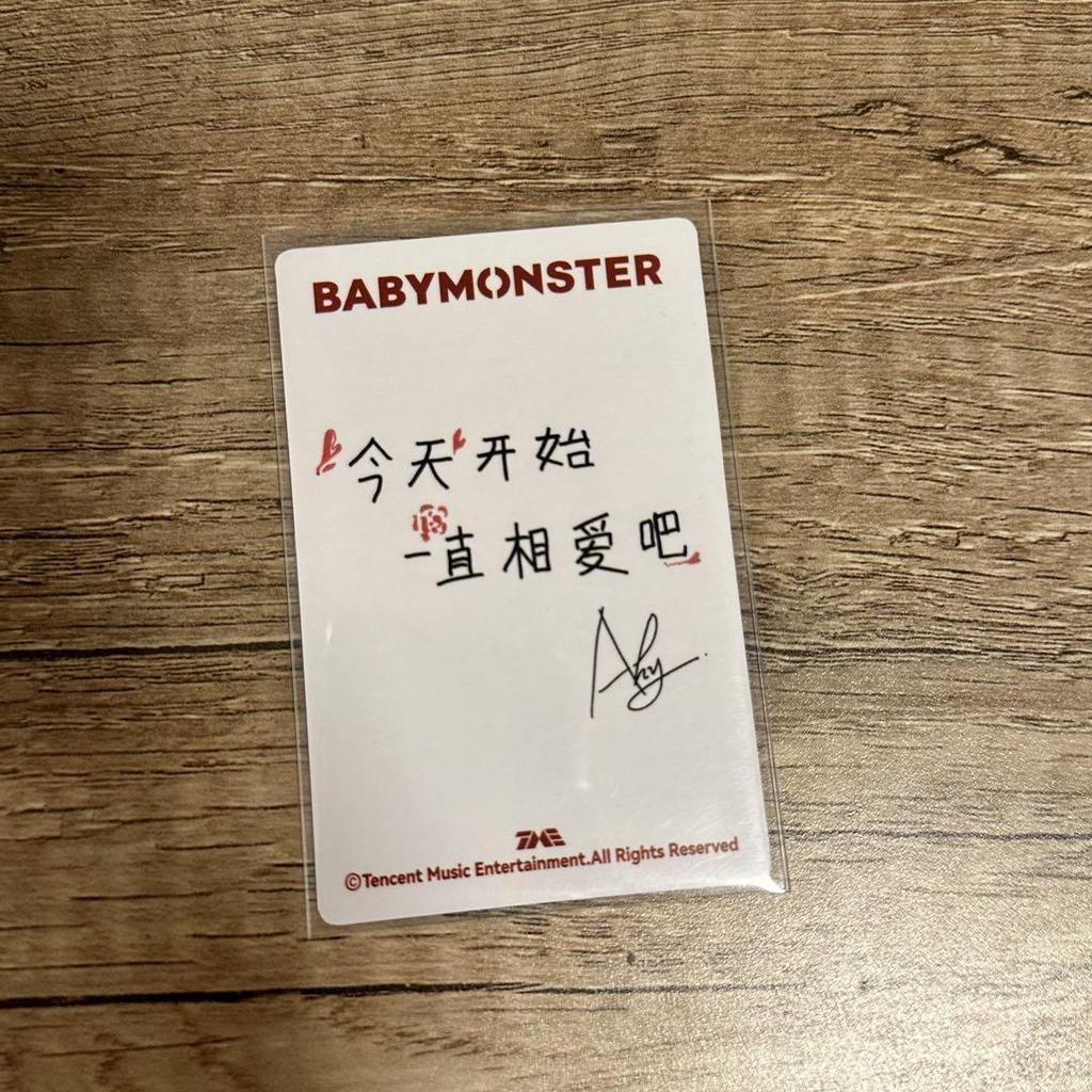 [USED] babymonster QQ MUSIC TME bonus trading card Ahyeon