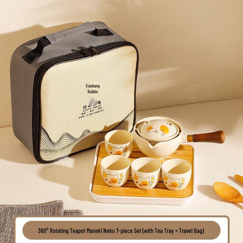 Lucky Cat Rotating Portable Tea Set One Pot, Four Cups, Tea Tray, Travel Bag