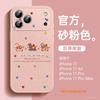 Applicable to Apple 17promax mobile phone case, new iphone15 Year of the Horse protective case 16pro lambskin 13pro