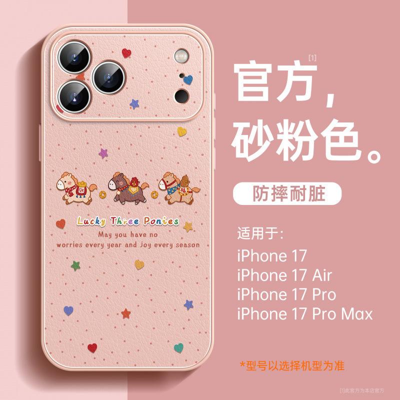 Applicable to Apple 17promax mobile phone case, new iphone15 Year of the Horse protective case 16pro lambskin 13pro