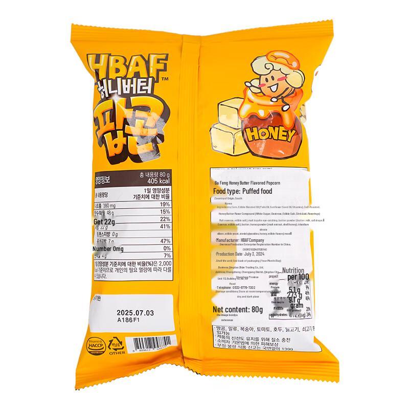 Palomitas de Maíz Coreanas Bafeng Sin Freír