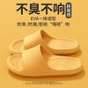 Leather pattern cool slippers thick bottom men's and women's home non-slip bathroom non-smelly feet home indoor summer