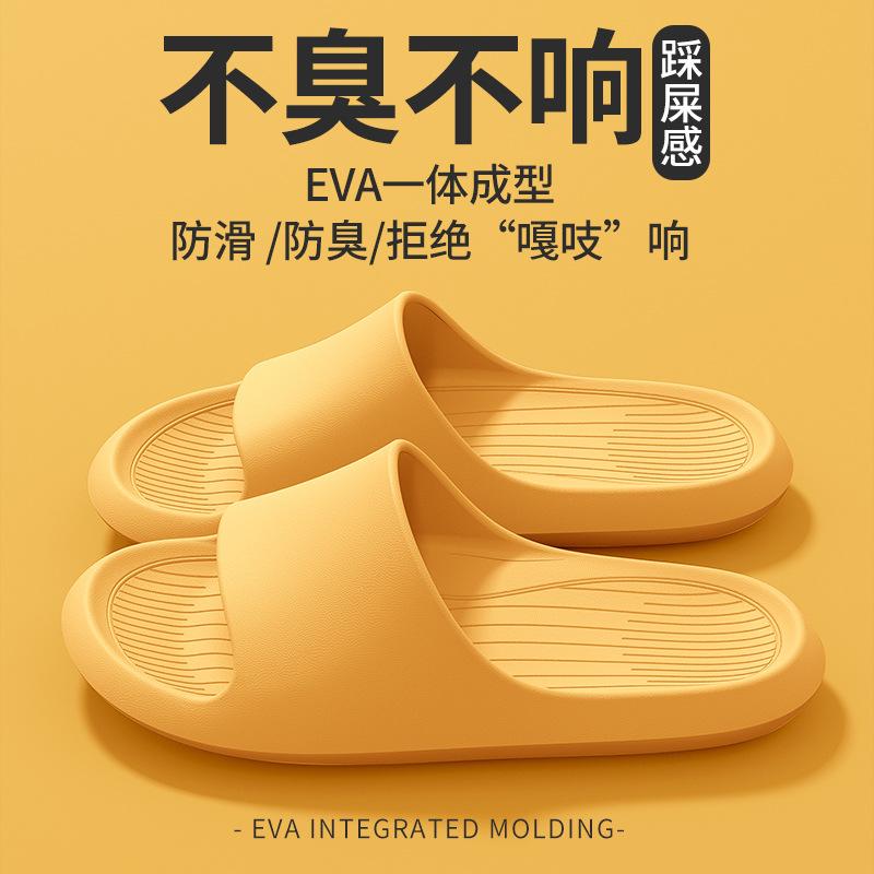 Leather pattern cool slippers thick bottom men's and women's home non-slip bathroom non-smelly feet home indoor summer