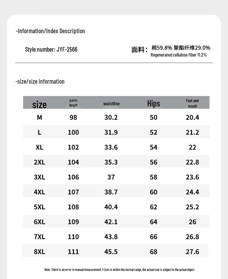 Jeanswest Men's Outdoor Casual Straight Wide-Leg Jeans