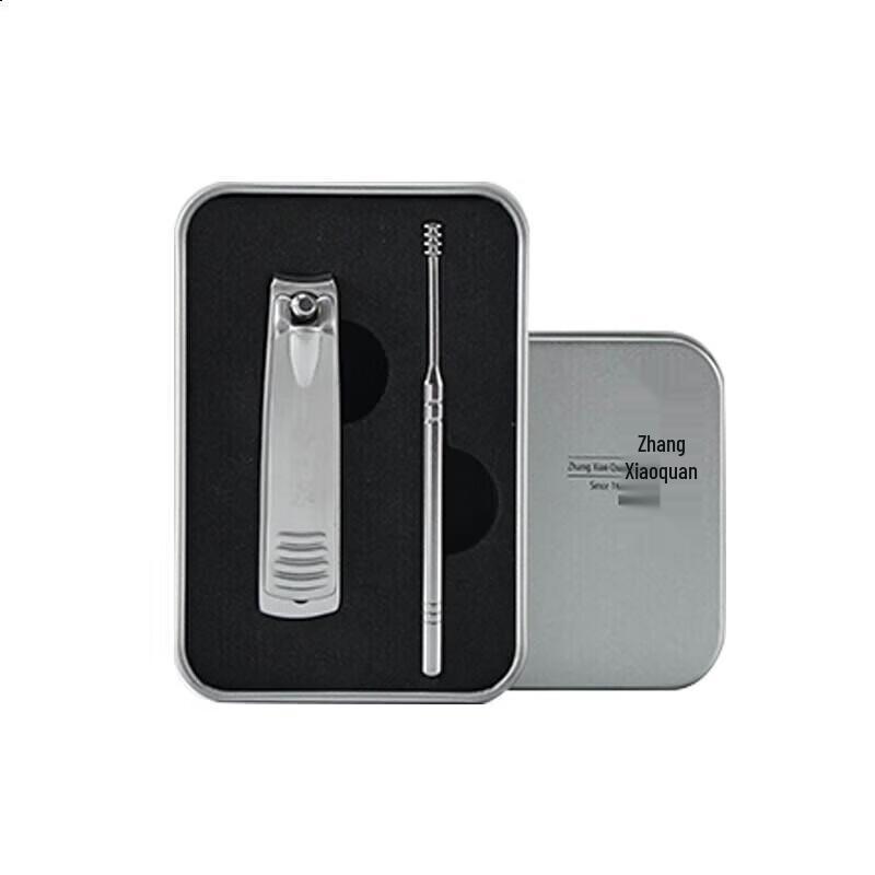 Zhang Xiaoquan 2-Piece Beauty Nail Clipper Set