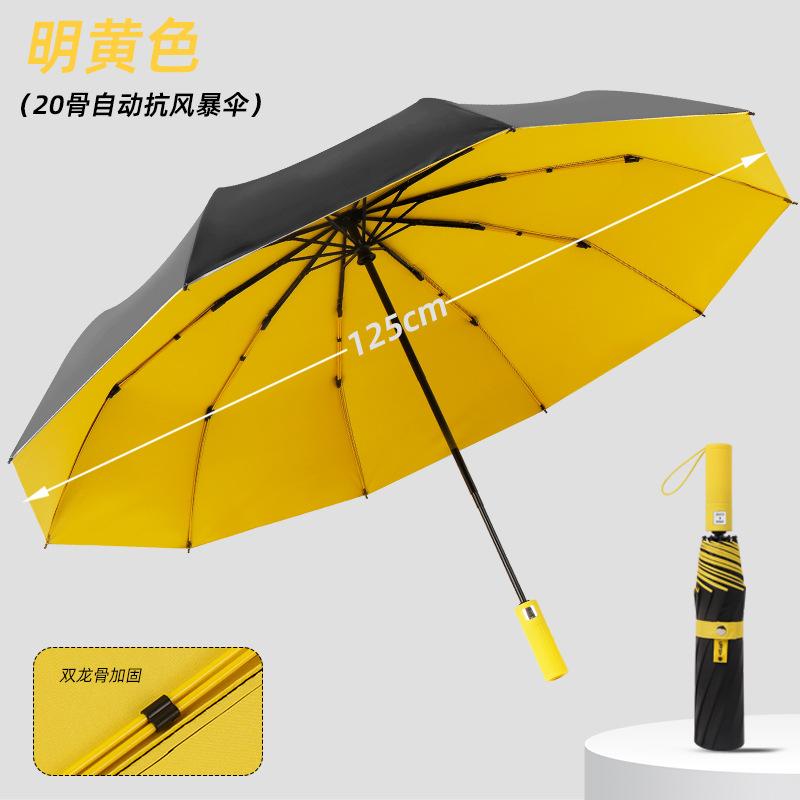 11 bone umbrellas, enlarged automatic vinyl folding sun couple umbrellas, rain and sun protection, parasol manufacturers wholesale in large quantities
