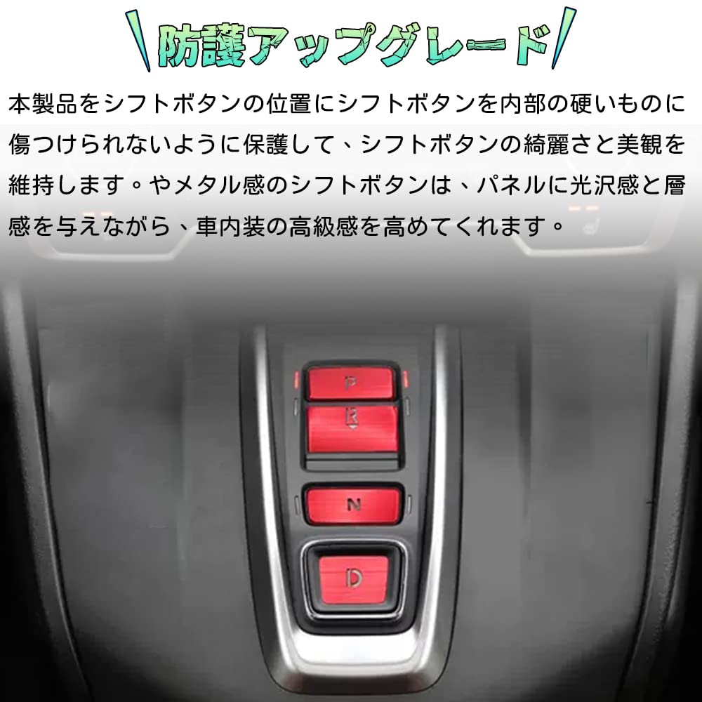 Bmolpt Gear Shift Button Cover Applicable to Honda New Model RZ3 RZ4 RZ5 RZ6 RZ Series 2023 Aluminum Alloy Material Shift Button Cover Gear Shift