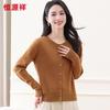 Hengyuanxiang 100% Wool Minimalist Cardigan