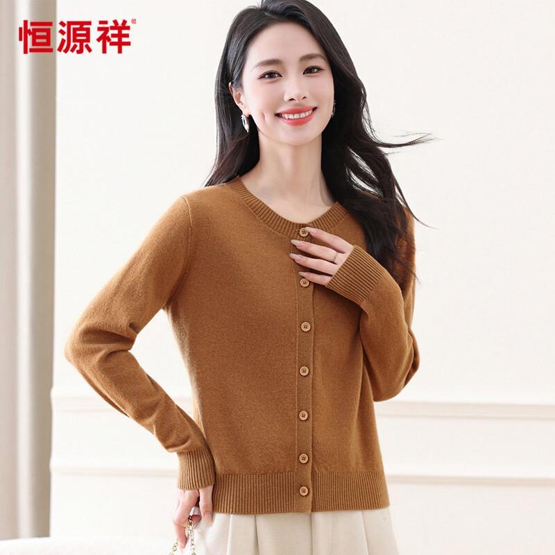 Hengyuanxiang 100% Wool Minimalist Cardigan