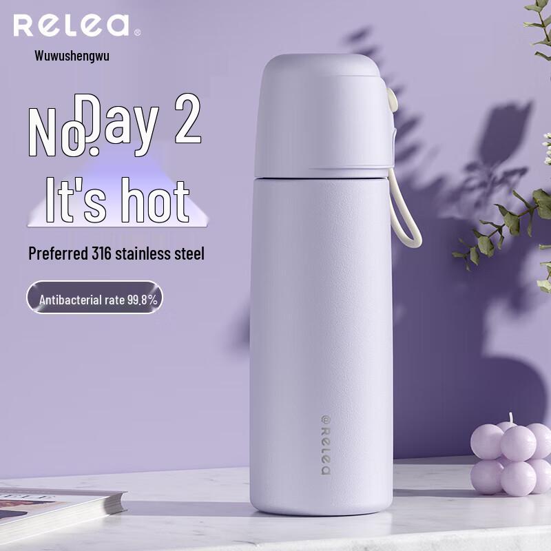 RELEA UP316 550ml 316 Stainless Steel Thermos