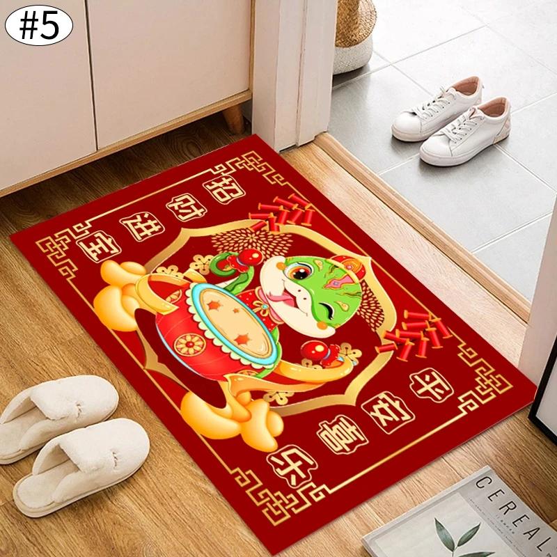 Year of the Snake Door Mat Chinese New Year Decoration Lucky Carpet for Living Room Bedroom Entryway Home