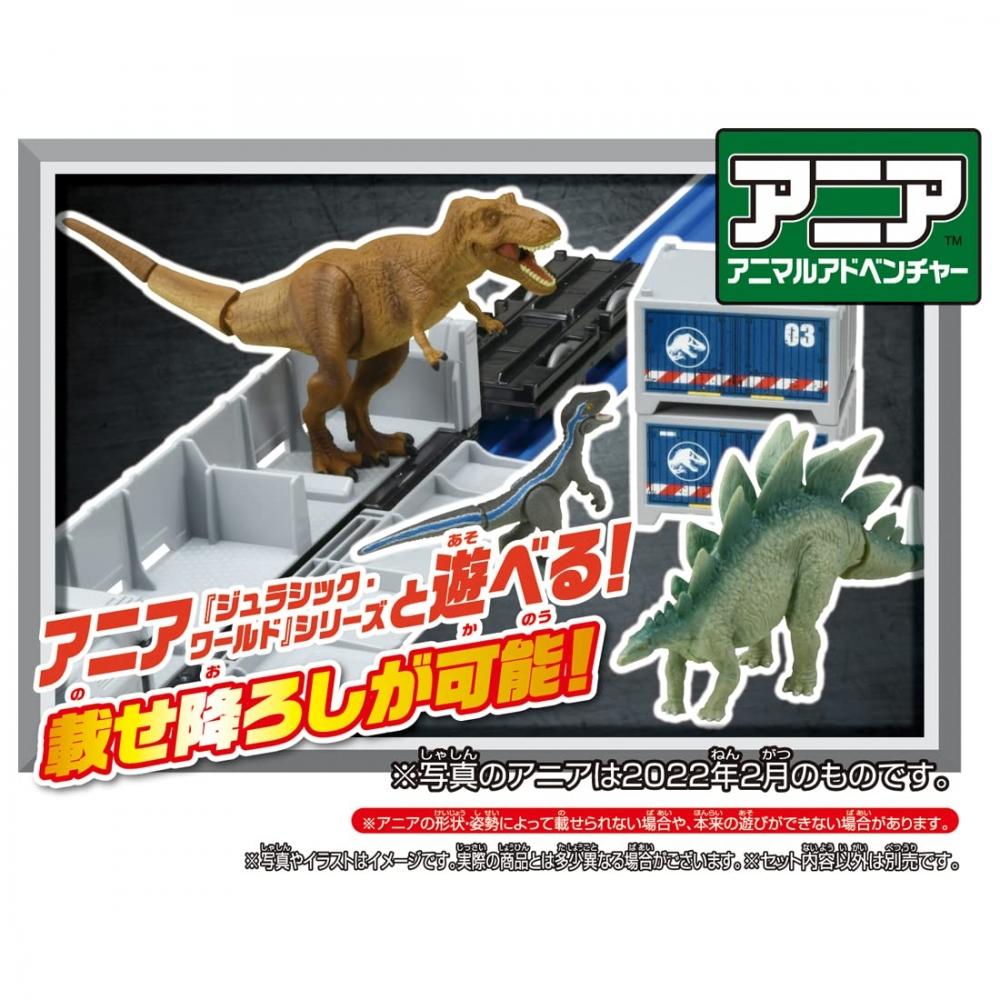 TAKARA TOMY PLARAIL Jurassic World Dinosaur Transport Train Поезд Игрушка для детей от 3 — фото 4