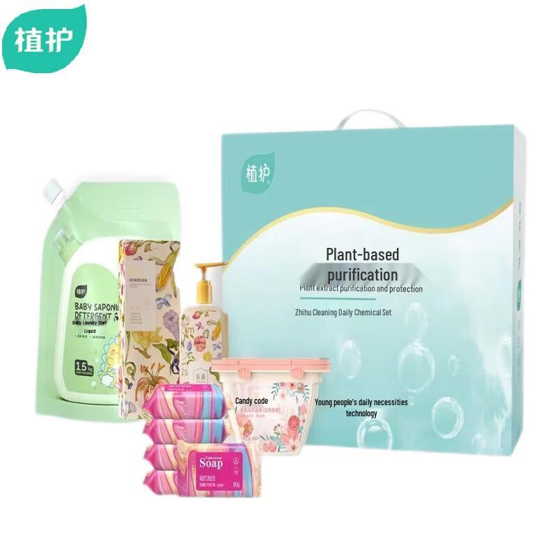 Zhihu Набор стирального порошка глубокой очистки без запаха