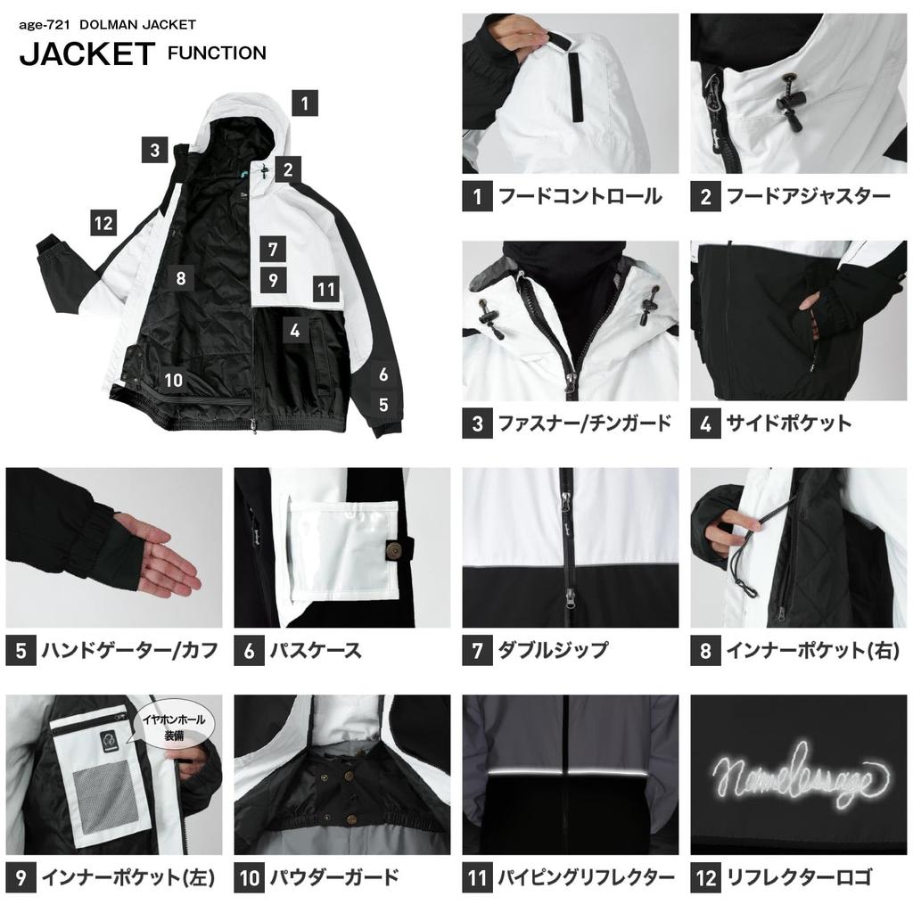 Namelessage Snowboard and Single 7 Water Resistance Size M Jacket, 2-Layer, Men's Women's, Jacket, Sizes, 20,000mm, age-721, Khaki,