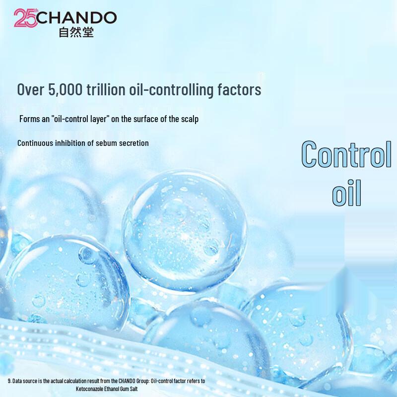 CHANDO Herbal Hair Care Oil Control & Anti-Dandruff Set