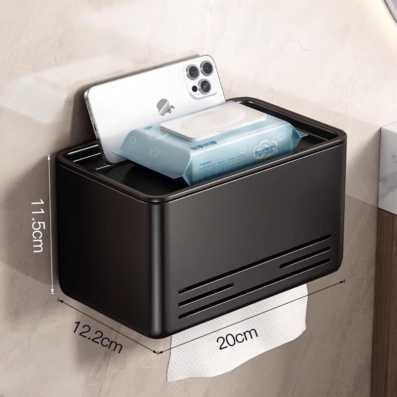 Yidashang Bathroom No-Punch Wall-Mounted Tissue Box & Roll Holder