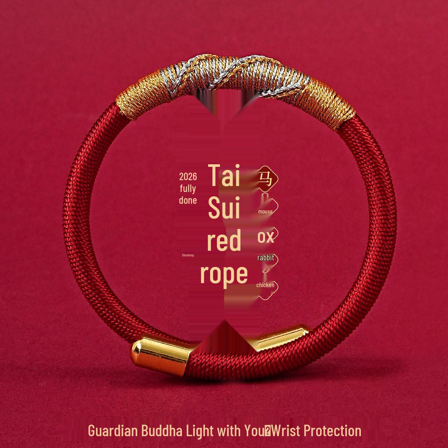 2026 год Лошади Узел Дракона Девятикратное Благословение Кашьяпы Плетений вручную браслет в тибетском стиле Rat - Thousand-hand Guanyin