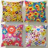 Classic Artist Takashi Murakami Cushion Cover Soft  EasyWash Pillow Case  Versatile for Couch Bed Travel and Office