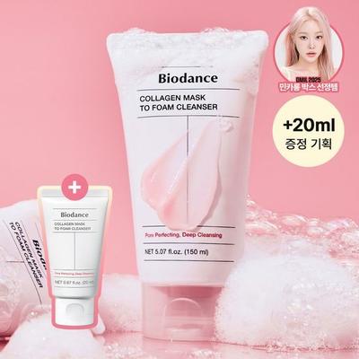 Collagen Pack To Foam Cleanser 150ml Special/Single Item