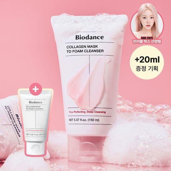 Biodance Collagen Pack to Foam Cleanser 150ml Special/Single Item