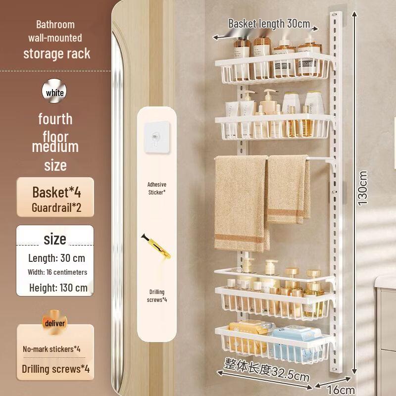 Handon Wall-Mounted Multi-Layer Narrow Bathroom Storage Shelf
