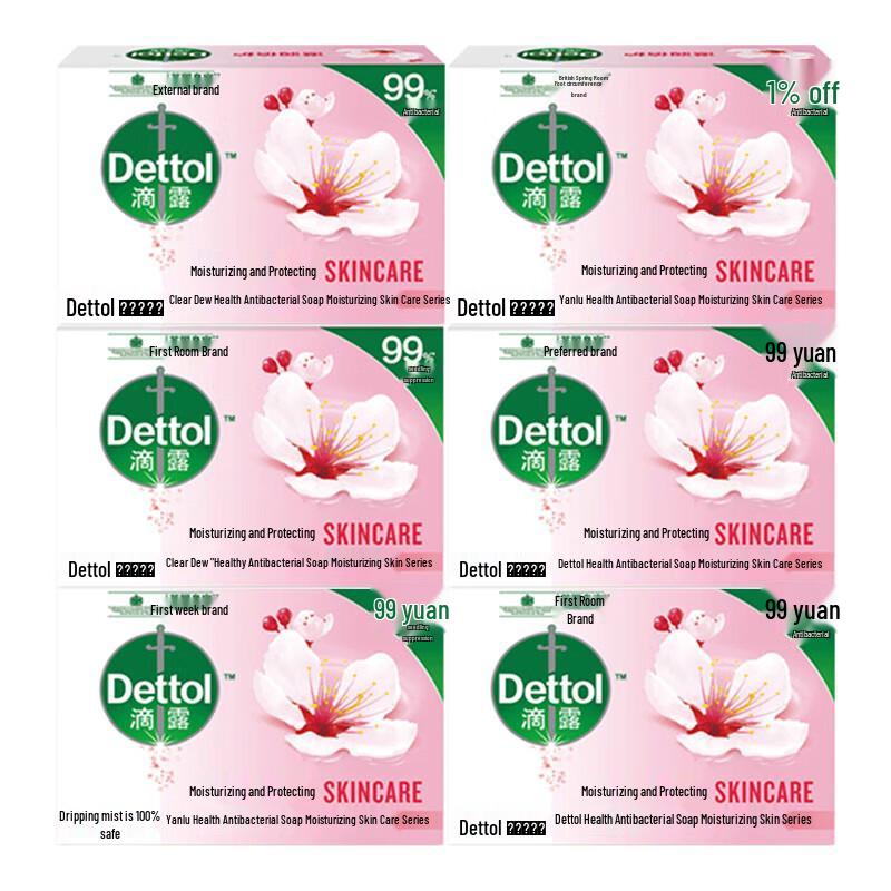 Dettol Moisturizing Antibacterial Bar Soap