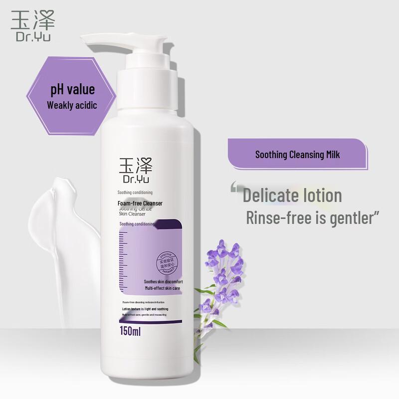 Dr.Yu Soothing & Conditioning Foam-Free Cleanser 150ml