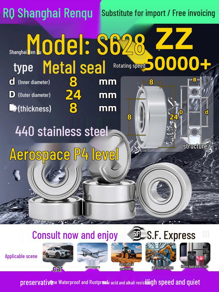 High-Speed Mini Micro Bearings Set: 440 Stainless Steel, 4 Models, 3 Bearings Each, Inner Diameter: 1, 2, 5, 6, 7, 8, 9, 10, 12mm