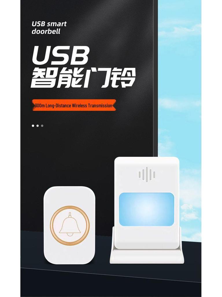 Smart Wireless Vibrating & Flashing Doorbell