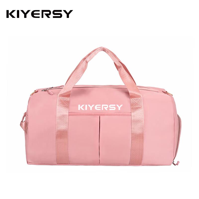 KIYERSY Expandable Dry/Wet Sports & Travel Bag