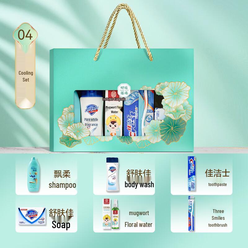 Safeguard Summer Personal Care & Heat Relief Gift Sets
