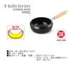 Tempura Induction Gas Original Tag Included J-kitchens Pan, Splash-Resistant, 20cm, Compatible, Compatible,