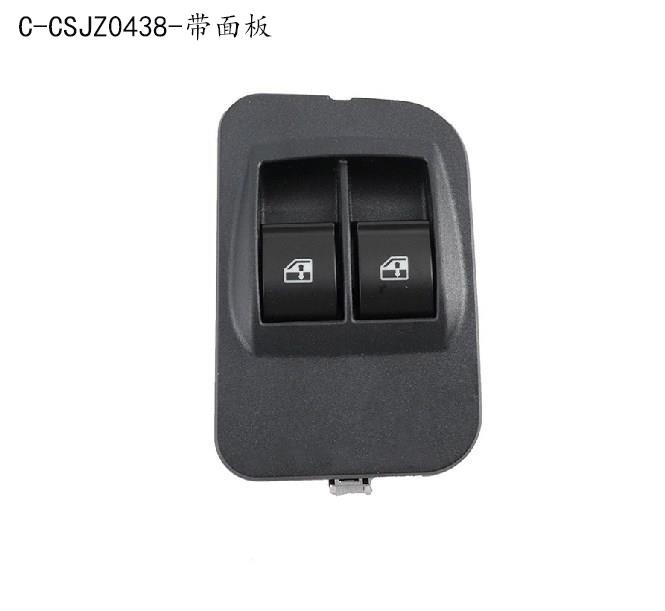 for Fiat Fiorino Citroen Nemo Peugeot Bipper 8 Pins 735518655 735461275 Electric Control Power Window Switch Front Left