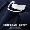 Spring Double-layer Round Neck Trendy Fake Two-piece Base Shirt with Mulberry Silk and Cotton, Men's Quality Long Sleeved T-shirt