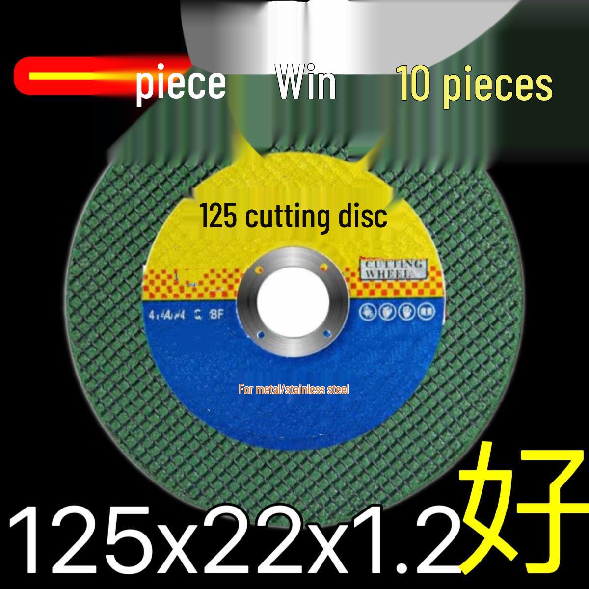 

125мм Ультратонкий Двухсеточный Отрезной Диск для Металла и Нержавеющей Стали, 5-дюймовый Шлифовальный Круг для Угловой Шлифмашины, Пильный Диск для Полировки и Шлифовки Green Double Net Super Wear-Resistant ~ 1 piece