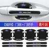 8PCS Carbon Fiber Car Door Handle Bowl Film Protector Decal Sticker for Ford