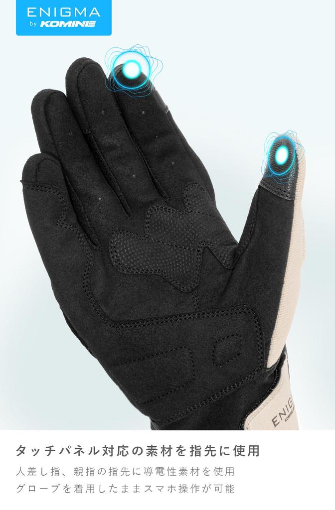 ENIGMA 25-006 EN-006 Vortex Motorradhandschuhe Frühling Sommer Herbst CE Level 2 Protektor Mesh Schwarz Rot M