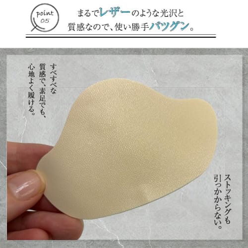 Prendre Heel Repair Sheets, Set of 4, 2 Sizes, Shoe Patches, Blister Relief, Heel Repair, Reinforcement, Interior Footwear, Sneakers, Pumps, Boots, Ea