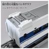 TAKARA TOMY Plarail Real Class 100 Series Shinkansen Grand Hikari (with Lights)