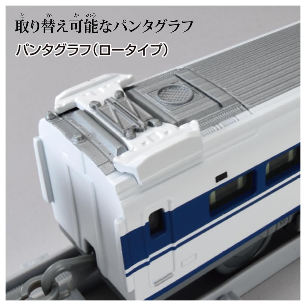 TAKARA TOMY Plarail Real Class 100 Series Shinkansen Grand Hikari (with Lights)