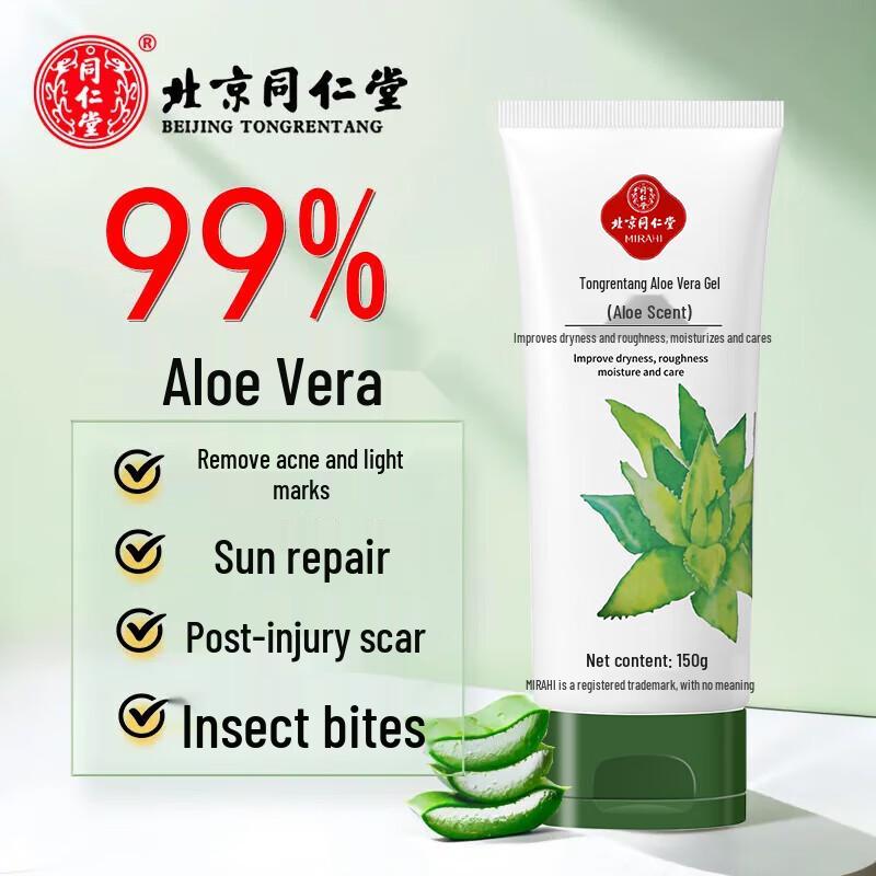 

Tong Ren Tang Skincare Essentials