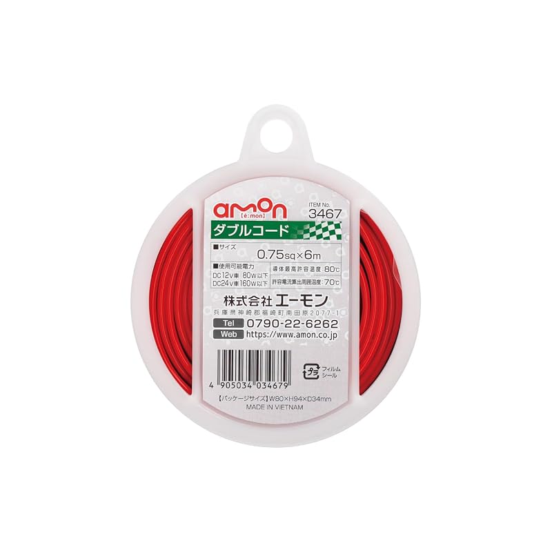 Amon Double Cord for Automotive Use, 0.75 sq mm, 6 m, Red/Black, 3467
