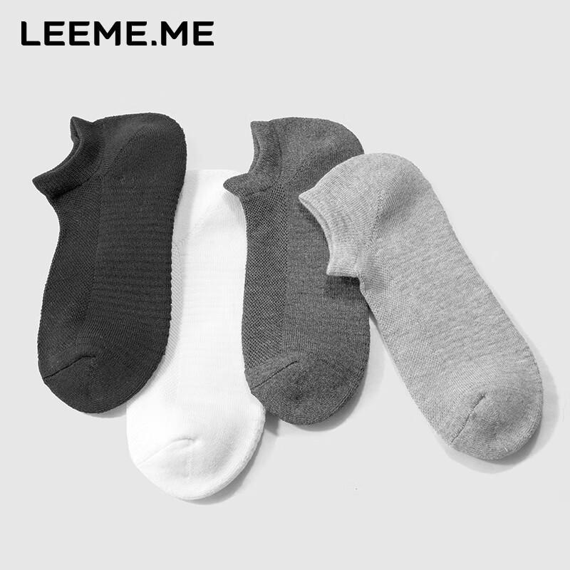 Men's Anti-Odor Antibacterial No-Show Socks