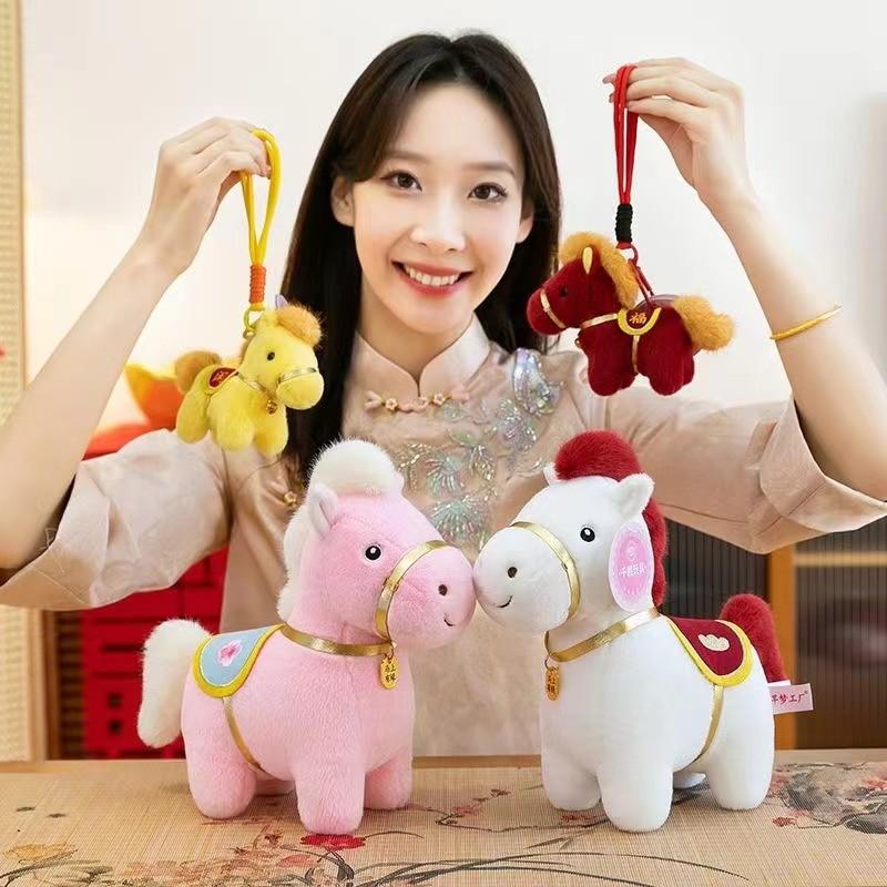 Fuma Lucky Horse Plush Toy With Pp Cotton Stuffing For Children And Collectors