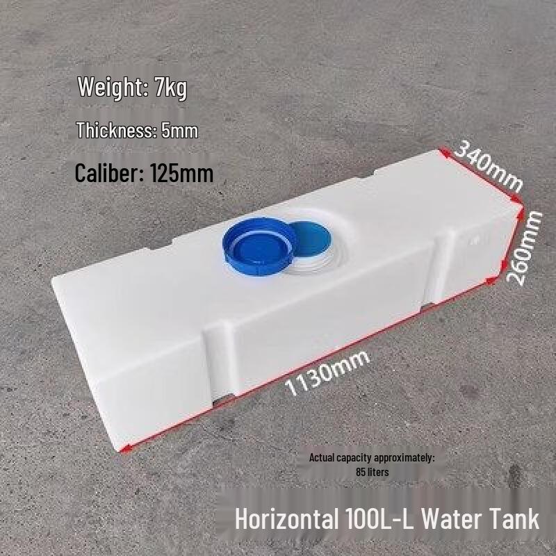 Jundingying 100L Thickened PE Horizontal RV Water Tank