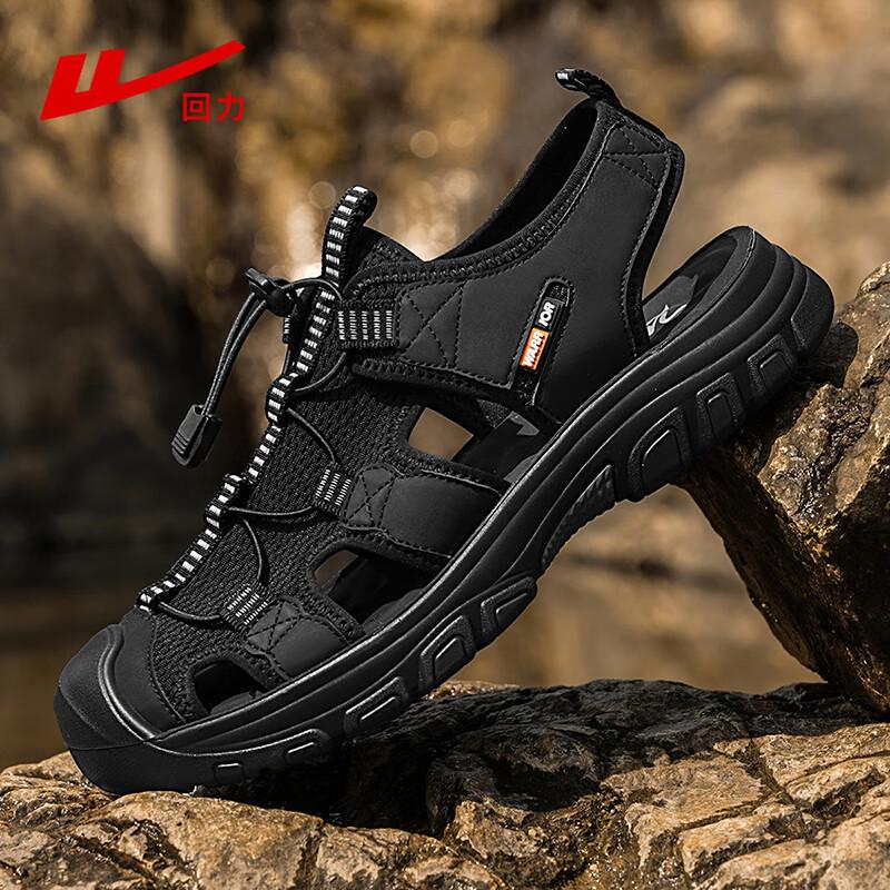 Men's shoes Baotou sandals men's summer new breathable outdoor wading shoes men's casual beach shoes